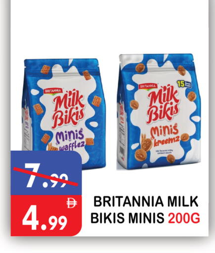 available at يونايتد هيبر ماركت in الإمارات العربية المتحدة , الامارات - دبي