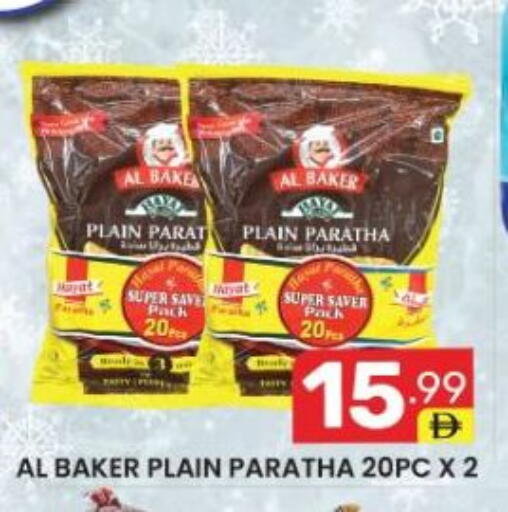 available at دريم نايت هايبرماركت in الإمارات العربية المتحدة , الامارات - دبي