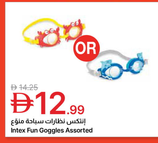 available at جمعية الامارات التعاونية in الإمارات العربية المتحدة , الامارات - دبي