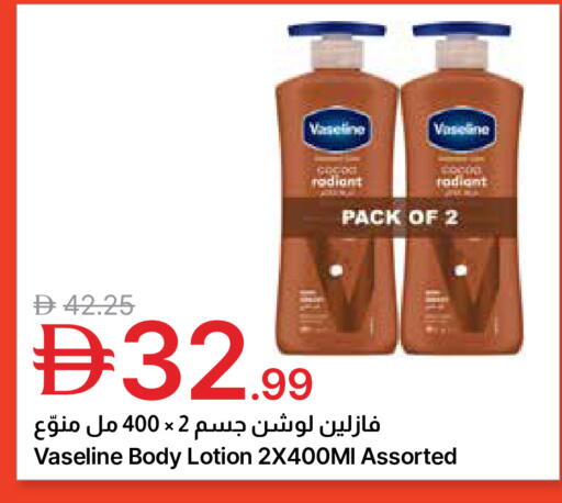 available at جمعية الامارات التعاونية in الإمارات العربية المتحدة , الامارات - دبي