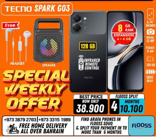 available at Arafa Phones in Bahrain