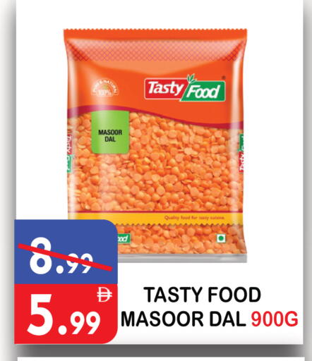 available at يونايتد هيبر ماركت in الإمارات العربية المتحدة , الامارات - دبي