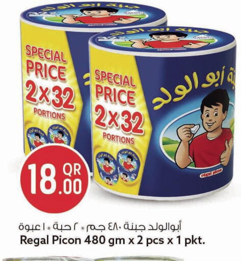 available at Safari Hypermarket in Qatar - Al-Shahaniya