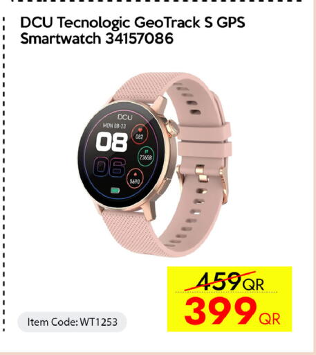 available at CELL PLANET PHONES in Qatar - Al Daayen