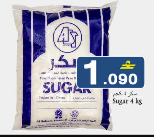available at Babil Hypermarket   in Oman - Muscat