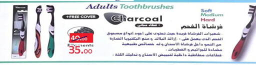 available at Aldoneia Bkheir ismailia  in Egypt - Cairo