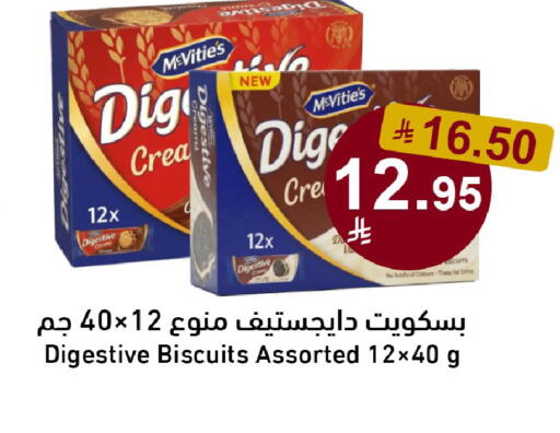 available at Joule Market in KSA, Saudi Arabia, Saudi - Al Khobar