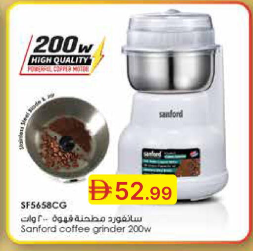 available at Emirates Co-Operative Society in UAE - Dubai