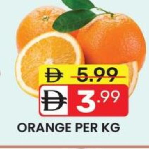 Orange available at دريم نايت هايبرماركت in الإمارات العربية المتحدة , الامارات - دبي