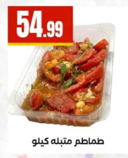 available at مارت فيل in Egypt - القاهرة