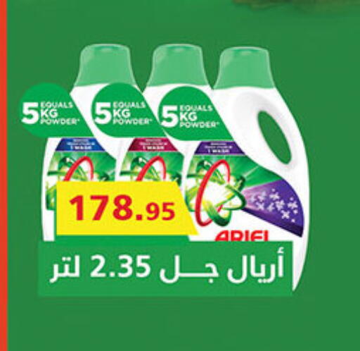 available at Al Rayah Market   in Egypt - Cairo