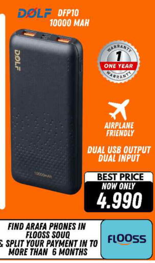 available at Arafa Phones in Bahrain