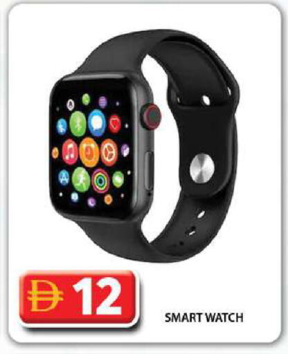 available at Grand Hyper Market in UAE - Dubai