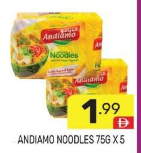 available at دريم نايت هايبرماركت in الإمارات العربية المتحدة , الامارات - دبي