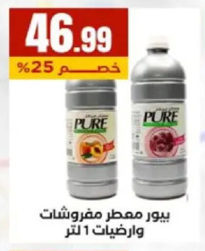 available at MartVille in Egypt - Cairo