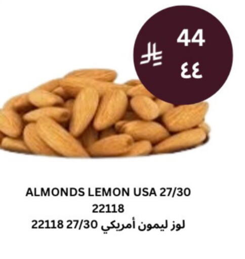 Lemon available at شركة الرسالة الذهبية التجارية حلويات جملة ومفرق in مملكة العربية السعودية, السعودية, سعودية - الأحساء‎