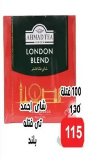 available at Aldoneia Bkheir ismailia  in Egypt - Cairo