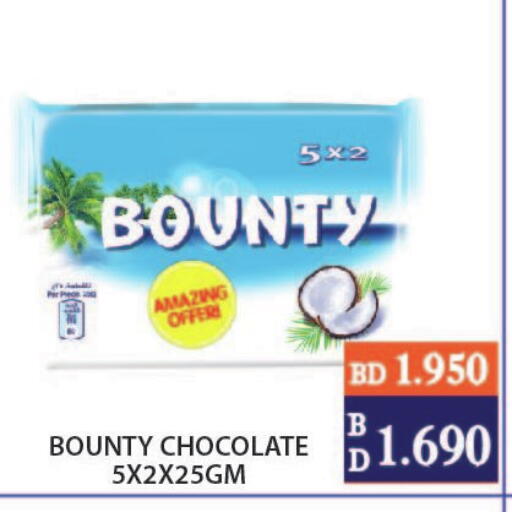 available at CITY MART in Bahrain