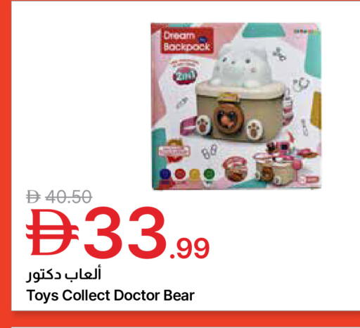 available at Emirates Co-Operative Society in UAE - Dubai