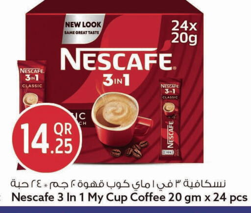 available at سفاري هايبر ماركت in قطر - الريان