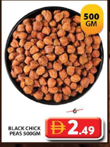 Peas available at Grand Hyper Market in UAE - Dubai