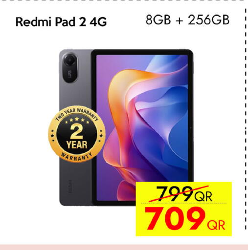 available at سيل بلاينت للهواتف in قطر - الوكرة