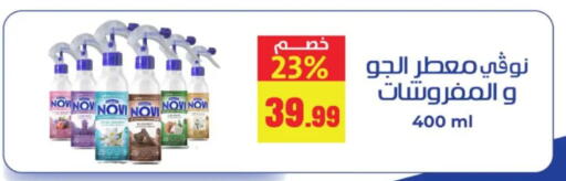 available at MartVille in Egypt - Cairo