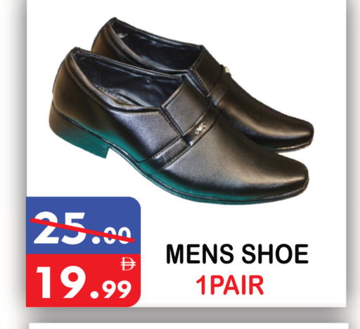 available at يونايتد هيبر ماركت in الإمارات العربية المتحدة , الامارات - دبي