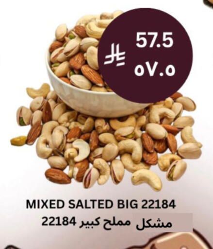 available at شركة الرسالة الذهبية التجارية حلويات جملة ومفرق in مملكة العربية السعودية, السعودية, سعودية - الأحساء‎