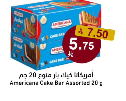 available at Joule Market in KSA, Saudi Arabia, Saudi - Al Khobar