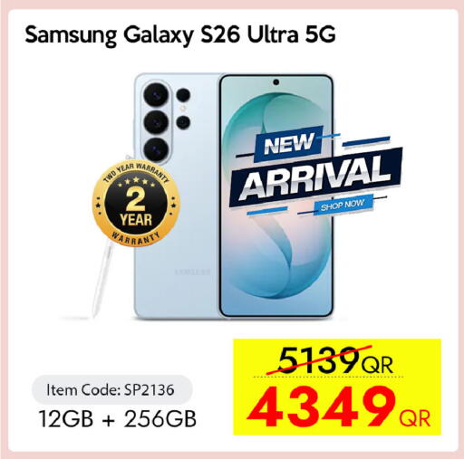 available at سيل بلاينت للهواتف in قطر - الوكرة