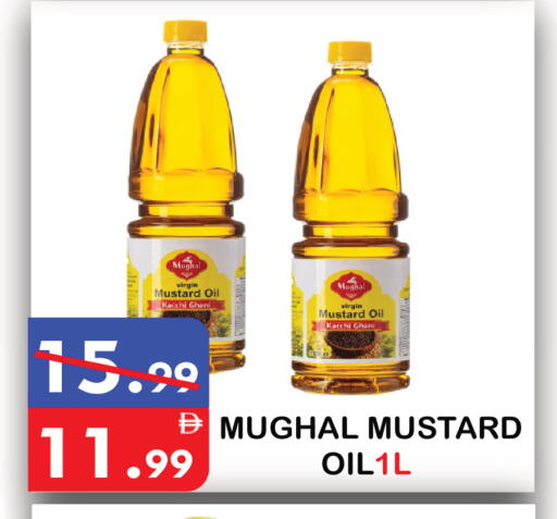 available at يونايتد هيبر ماركت in الإمارات العربية المتحدة , الامارات - دبي