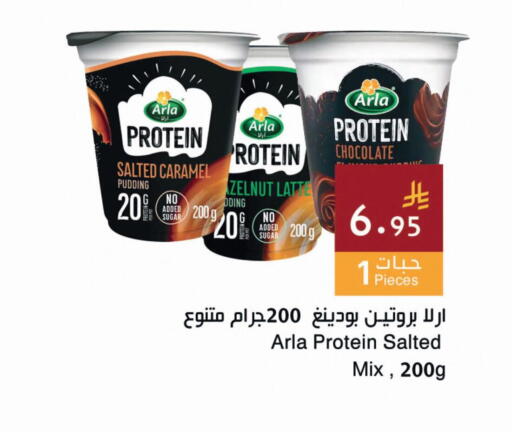 available at اسواق هلا in مملكة العربية السعودية, السعودية, سعودية - المنطقة الشرقية