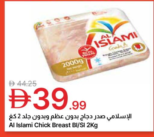 available at جمعية الامارات التعاونية in الإمارات العربية المتحدة , الامارات - دبي
