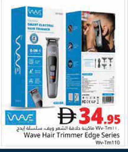 available at مجموعة باسونس in الإمارات العربية المتحدة , الامارات - دبي