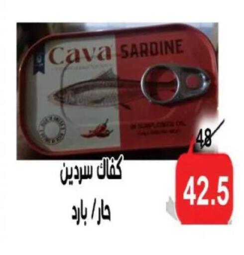 available at Aldoneia Bkheir ismailia  in Egypt - Cairo