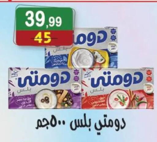 available at هايبر النسر in Egypt - القاهرة