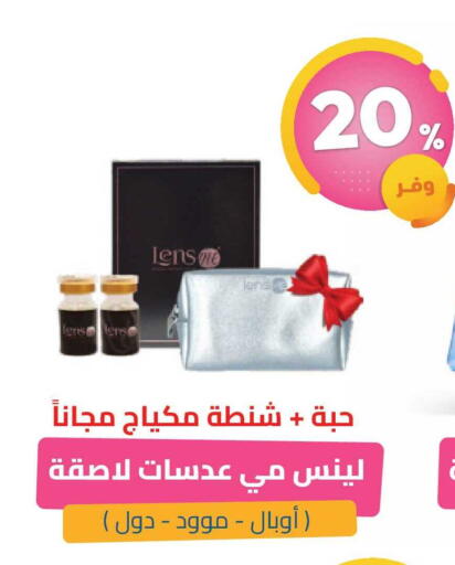 available at United Pharmacies in KSA, Saudi Arabia, Saudi - Ar Rass