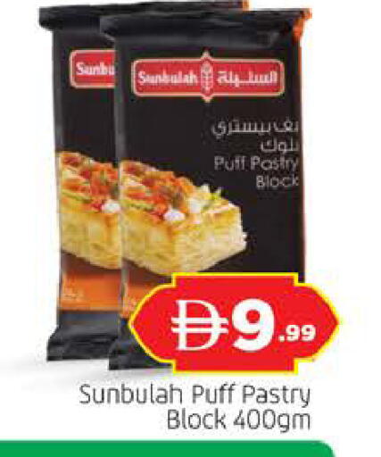 available at AL MADINA (Dubai) in UAE - Dubai