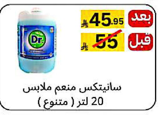 available at Yelq Store in KSA, Saudi Arabia, Saudi - Mecca