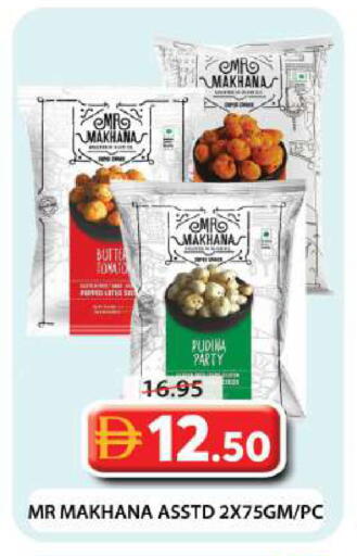 available at جراند هايبر ماركت in الإمارات العربية المتحدة , الامارات - دبي