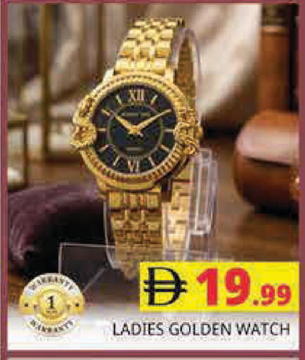 available at مجموعة باسونس in الإمارات العربية المتحدة , الامارات - دبي