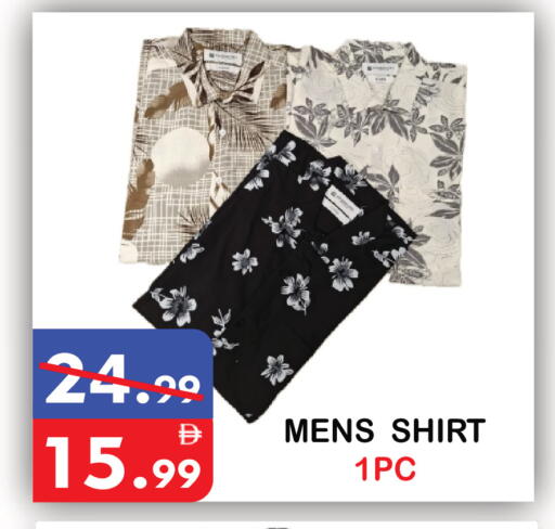 available at يونايتد هيبر ماركت in الإمارات العربية المتحدة , الامارات - دبي