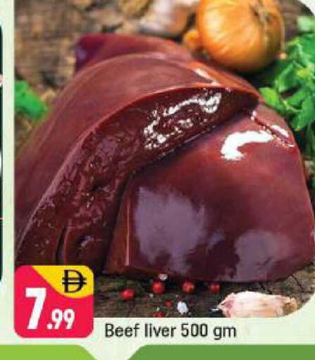 available at Shaklan  in UAE - Dubai