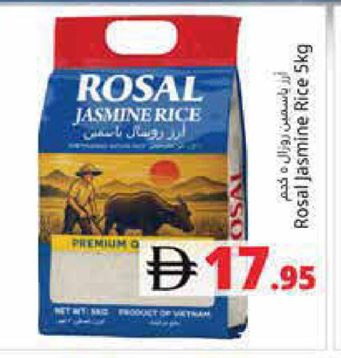 available at مجموعة باسونس in الإمارات العربية المتحدة , الامارات - دبي