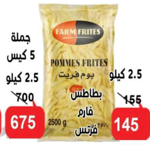 available at Aldoneia Bkheir ismailia  in Egypt - Cairo