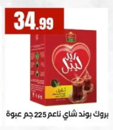 available at مارت فيل in Egypt - القاهرة