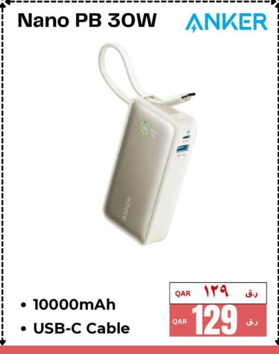 available at  ELECTROMATE QA TRADING in Qatar - Al Rayyan