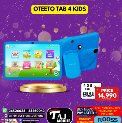 available at Taj Mobiles in Bahrain