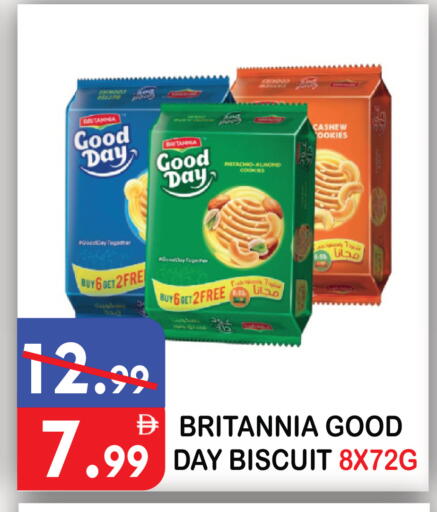 available at يونايتد هيبر ماركت in الإمارات العربية المتحدة , الامارات - دبي